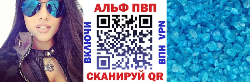 Alpha-PVP СК КРИС что такое наркотик Сокол