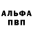 ГАШИШ VHQ James akvilon
