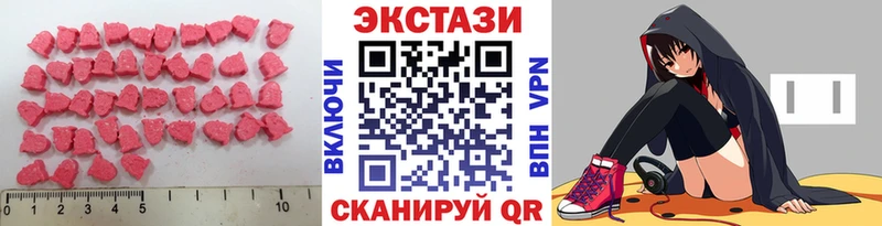 ЭКСТАЗИ круглые  хочу   Сокол 