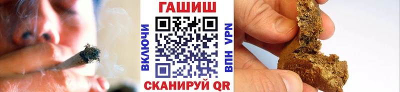 ГАШИШ ice o lator  гидра зеркало  Сокол 