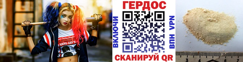Героин Heroin  Сокол 