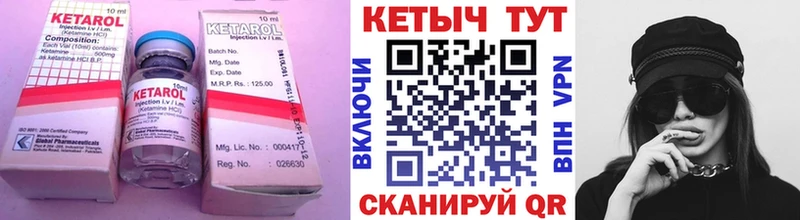 КЕТАМИН ketamine сколько стоит Сокол
