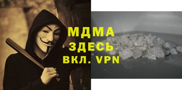 амфетамин Алзамай