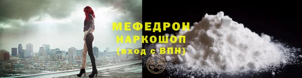 мяу мяу мука Алексин