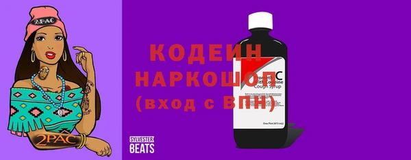 амфетамин Алзамай