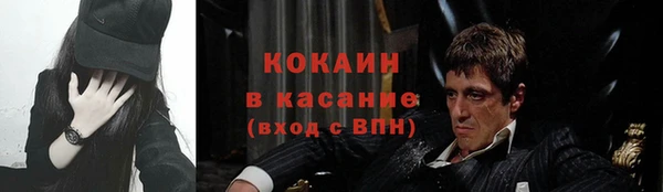 прущий лед Майский