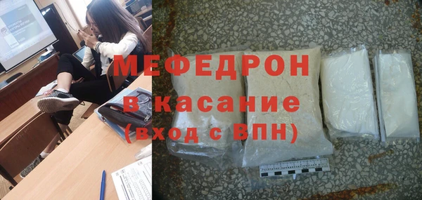 мяу мяу мука Алексин