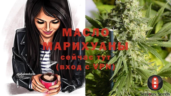 PSILOCYBIN Абаза