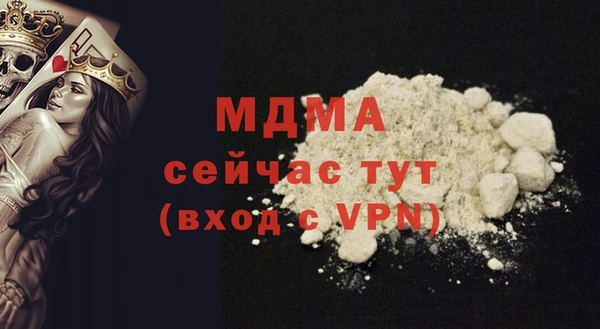 PSILOCYBIN Абаза