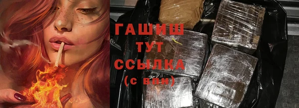 бошки Алексеевка