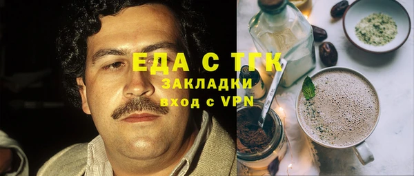 кокаин Магас