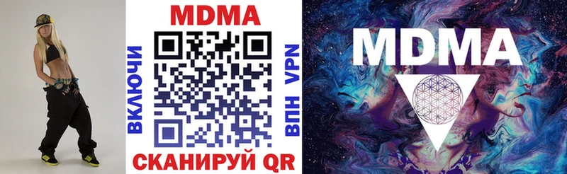 MDMA молли Сокол