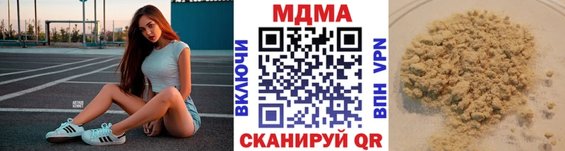 МДМА кристаллы  Сокол 