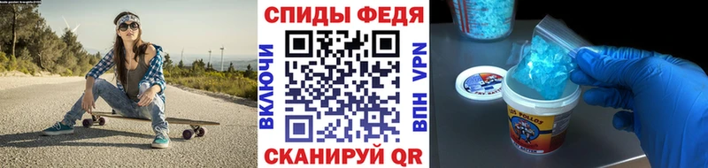 где можно купить   Сокол  МЕТАМФЕТАМИН мет 