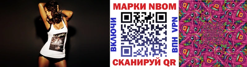 Марки N-bome 1,5мг  mega ССЫЛКА  Сокол 
