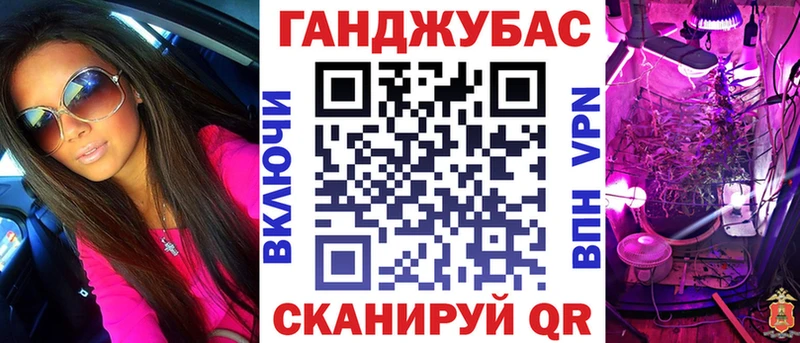 наркота  Сокол  Шишки марихуана Bruce Banner 